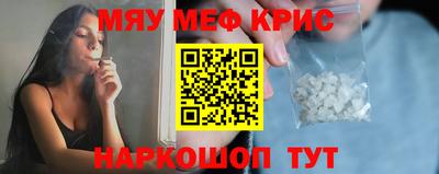 трава Беслан