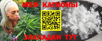 трава Беслан