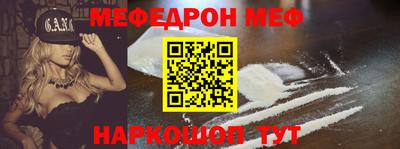 прущие крисы Бийск