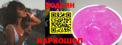 трава Беслан