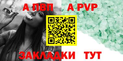 трава Берёзовский