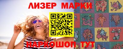индика Берёзовский