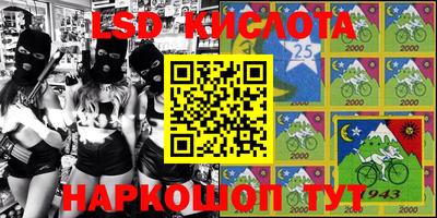 индика Берёзовский