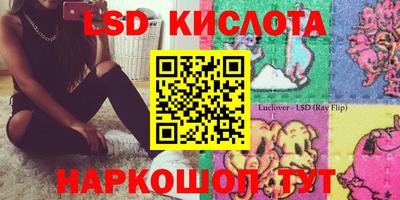трава Беслан