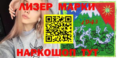 трава Берёзовский