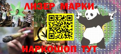 индика Берёзовский