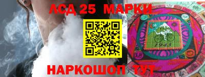 индика Берёзовский