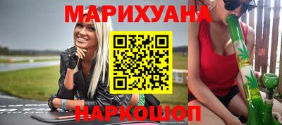 прущие крисы Бийск