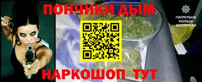 трава Беслан