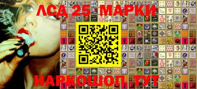 прущие крисы Бийск