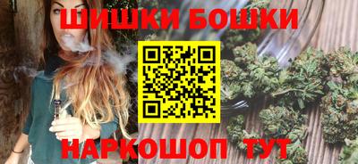 трава Беслан