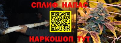 трава Берёзовский