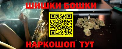 трава Беслан