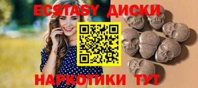 трава Беслан