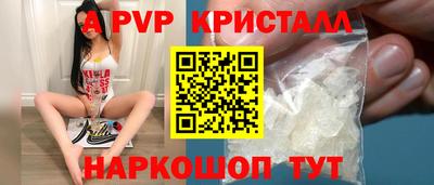 индика Берёзовский