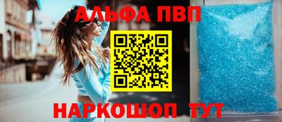 прущие крисы Бийск