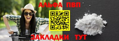 трава Берёзовский