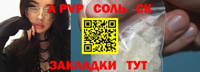 трава Беслан