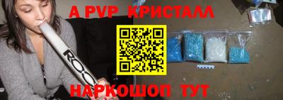 a pvp Бийск