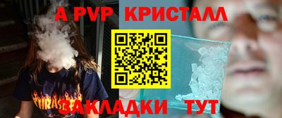 индика Берёзовский