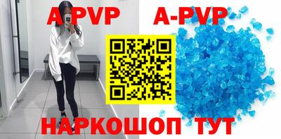 a pvp Бийск