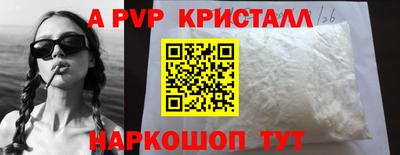 a pvp Бийск