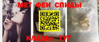 прущие крисы Бийск