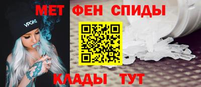 трава Беслан
