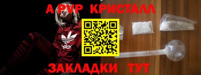 трава Берёзовский