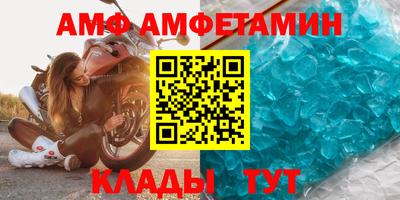 a pvp Бийск