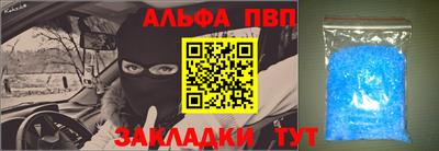 прущие крисы Бийск