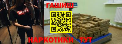 прущие крисы Бийск