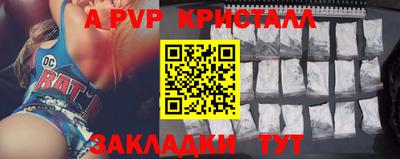 индика Берёзовский