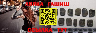 трава Беслан