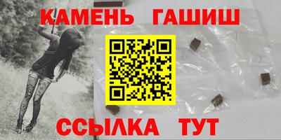 трава Беслан