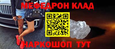 трава Беслан