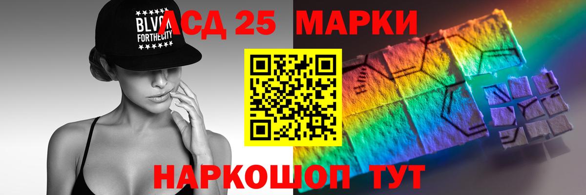 LSD-25 экстази ecstasy  Вход с VPN  Лсд 25 экстази кислота  Санкт-Петербург 