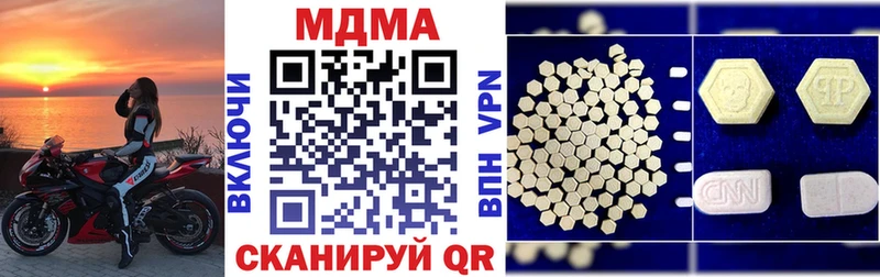 MDMA crystal  нарко площадка клад  Санкт-Петербург  гидра вход 
