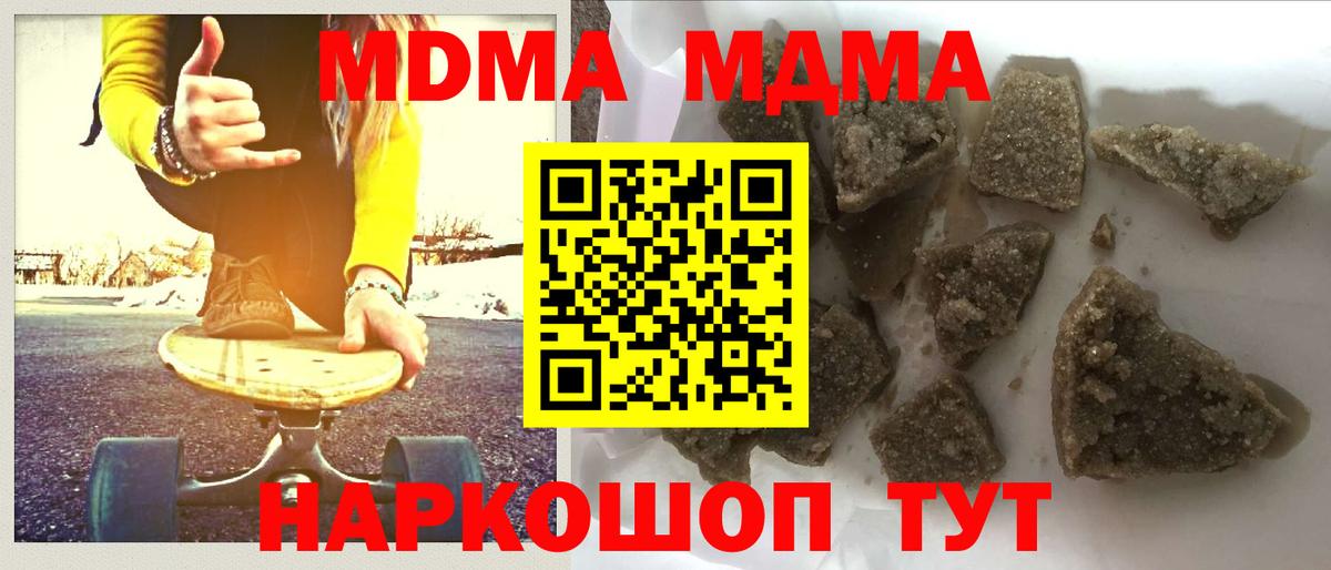 Санкт-Петербург  MDMA Molly  Вход с VPN 