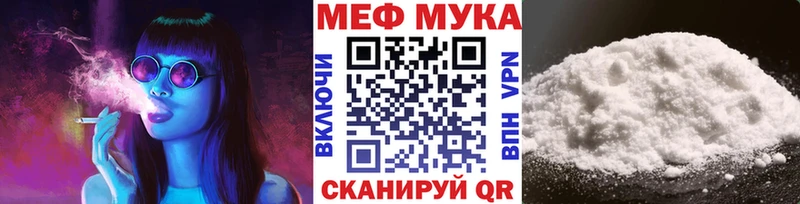 Мефедрон мяу мяу Санкт-Петербург