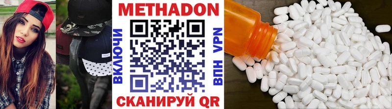 МЕТАДОН VHQ  хочу   omg ТОР  Санкт-Петербург 