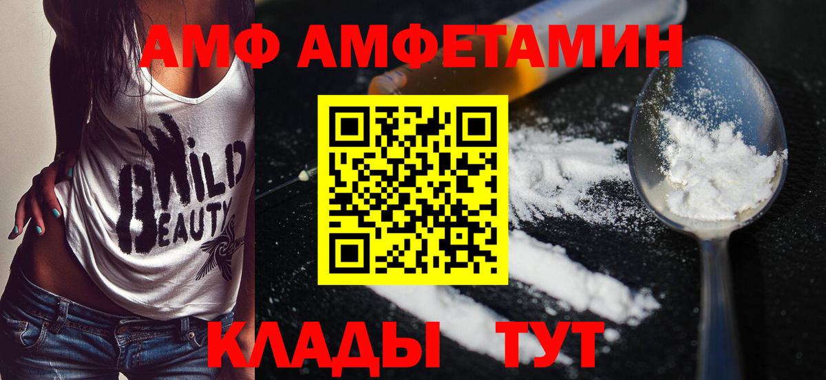 Кокаин  Вход с VPN  Санкт-Петербург  Альфа ПВП СК кристаллы  АМФЕТАМИН   Марихуана  Меф кристаллы 