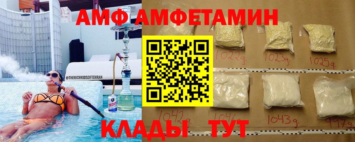 Метамфетамин кристалл  МЕТАМФЕТАМИН  Санкт-Петербург  Вход с VPN  Метамфетамин кристалл 