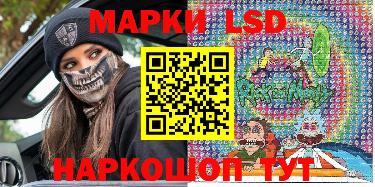 Марки N-bome  Марки N-bome 1,5мг  Санкт-Петербург  Вход с VPN  Марки N-bome 1,5мг 