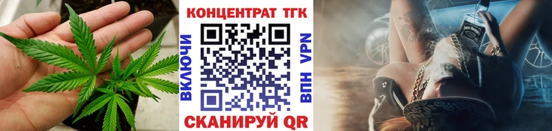 где можно купить   Санкт-Петербург  Дистиллят ТГК концентрат 