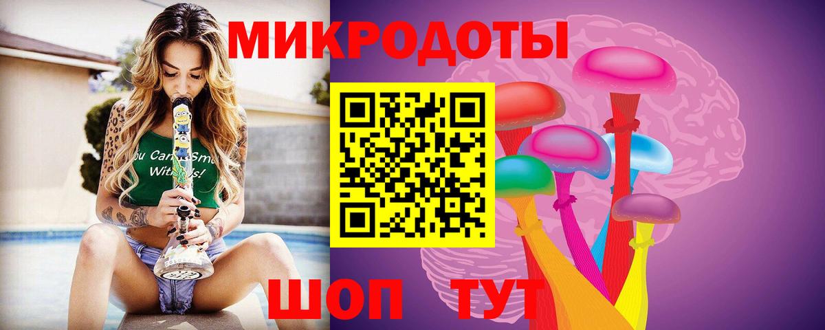 Псилоцибиновые грибы мухоморы Санкт-Петербург