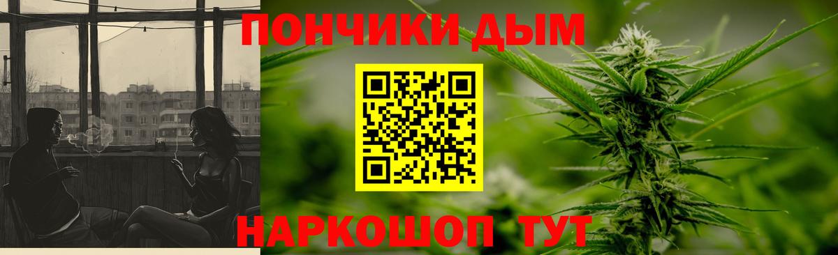 Марихуана SATIVA & INDICA  Санкт-Петербург  Бошки Шишки планчик 