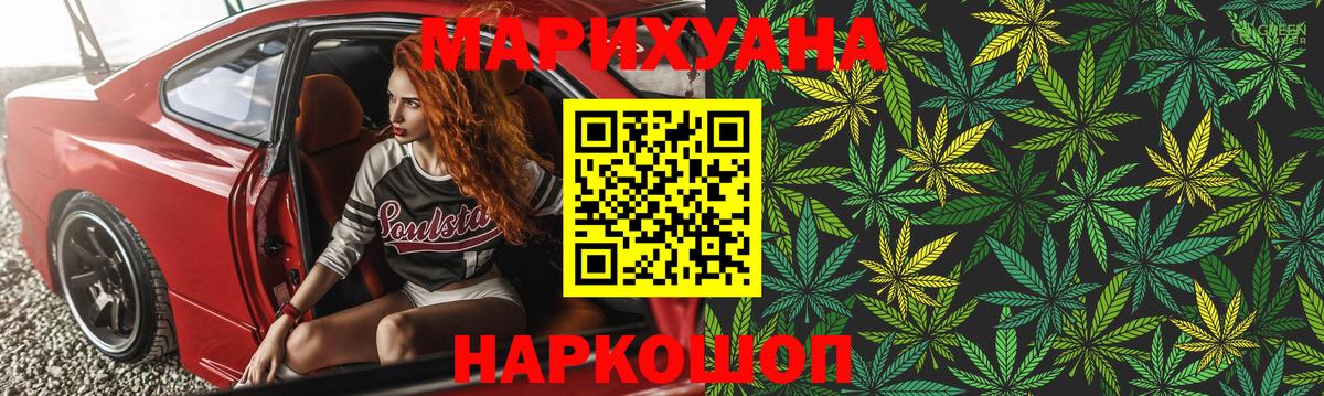Санкт-Петербург  Марихуана план  Бошки Шишки THC 21%  Каннабис Amnesia  Шишки марихуана индика  Вход с VPN 